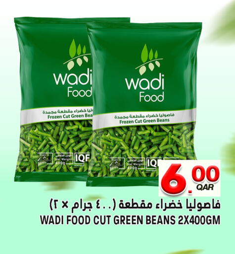 available at قصر الأغذية هايبرماركت in قطر - الدوحة