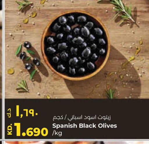 available at لولو هايبر ماركت in الكويت - محافظة الأحمدي