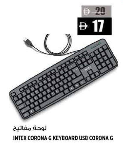 available at هاشم هايبرماركت in الإمارات العربية المتحدة , الامارات - الشارقة / عجمان