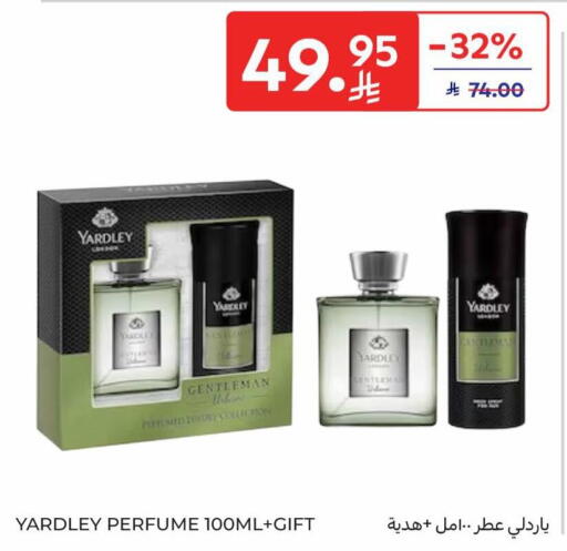 available at Carrefour in KSA, Saudi Arabia, Saudi - Medina