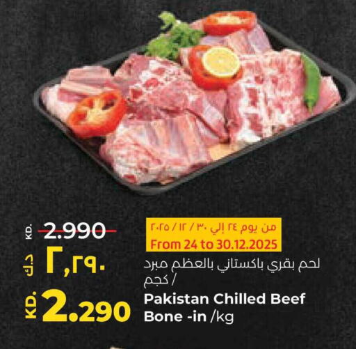 available at Lulu Hypermarket  in Kuwait - Jahra Governorate