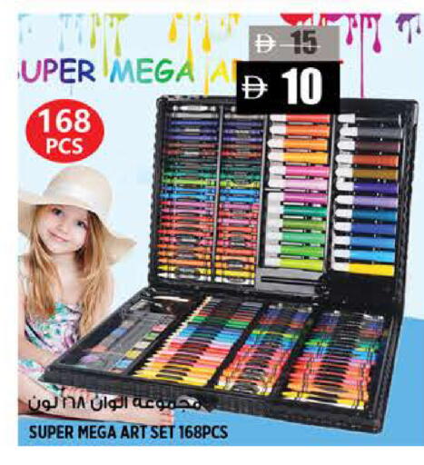 available at هاشم هايبرماركت in الإمارات العربية المتحدة , الامارات - الشارقة / عجمان