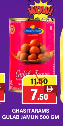 available at Adil Supermarket in UAE - Sharjah / Ajman