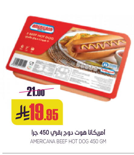 available at سبت in مملكة العربية السعودية, السعودية, سعودية - بريدة