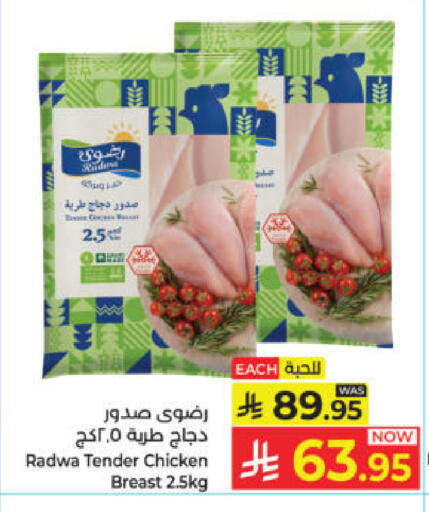 available at كبايان هايبرماركت in مملكة العربية السعودية, السعودية, سعودية - ينبع