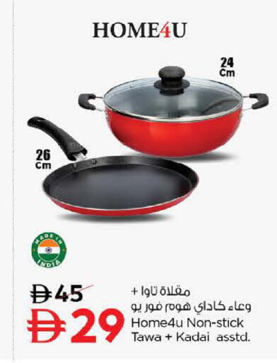 available at لاست تشانس in الإمارات العربية المتحدة , الامارات - ٱلْفُجَيْرَة‎