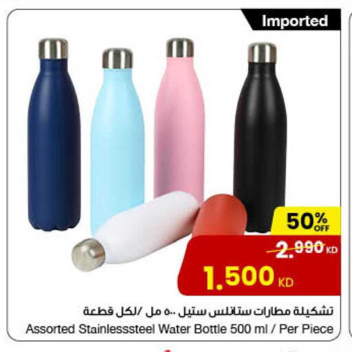 available at مركز سلطان in الكويت - مدينة الكويت