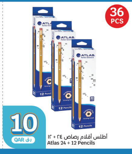 available at سيتي هايبرماركت in قطر - الشحانية