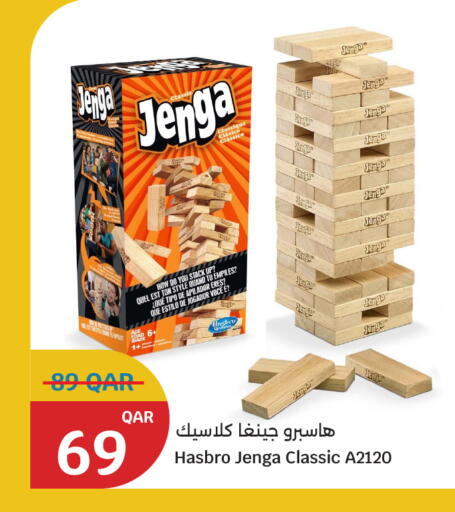 available at سيتي هايبرماركت in قطر - الشحانية