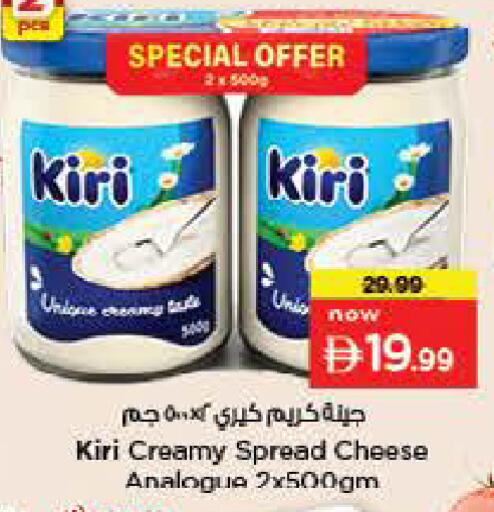 available at نستو هايبرماركت in الإمارات العربية المتحدة , الامارات - ٱلْفُجَيْرَة‎