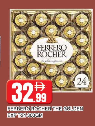 available at AL MADINA in UAE - Sharjah / Ajman