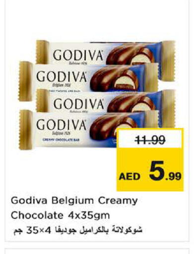 available at نستو هايبرماركت in الإمارات العربية المتحدة , الامارات - ٱلْفُجَيْرَة‎