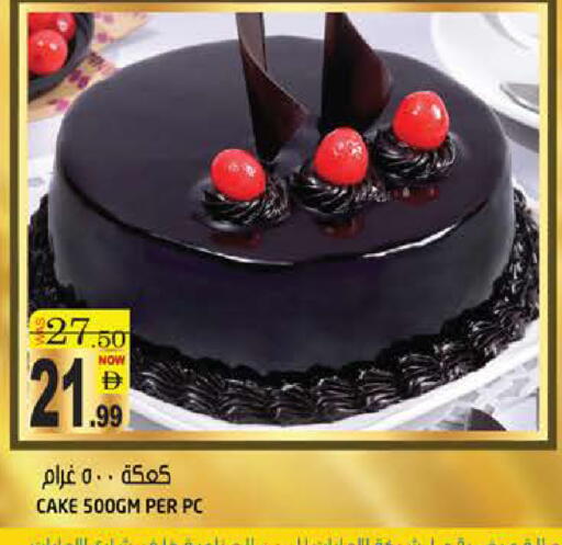 available at هاشم هايبرماركت in الإمارات العربية المتحدة , الامارات - الشارقة / عجمان