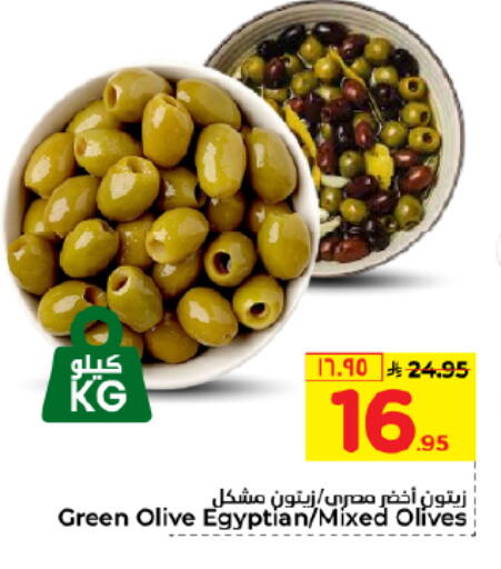 available at هايبر الوفاء in مملكة العربية السعودية, السعودية, سعودية - الأحساء‎