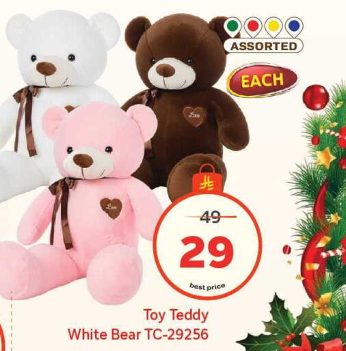 available at Makkah Hypermarket in KSA, Saudi Arabia, Saudi - Riyadh