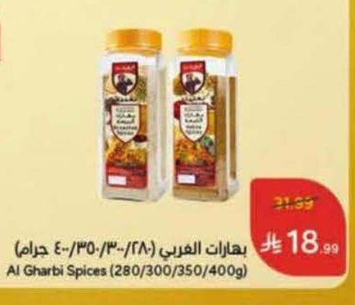 available at Hyper Panda in KSA, Saudi Arabia, Saudi - Medina