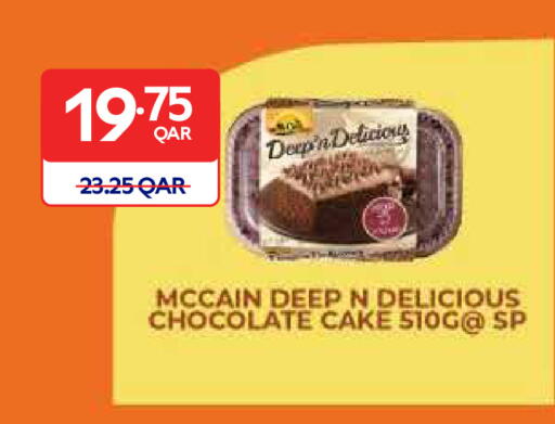 available at كارفور in قطر - الوكرة