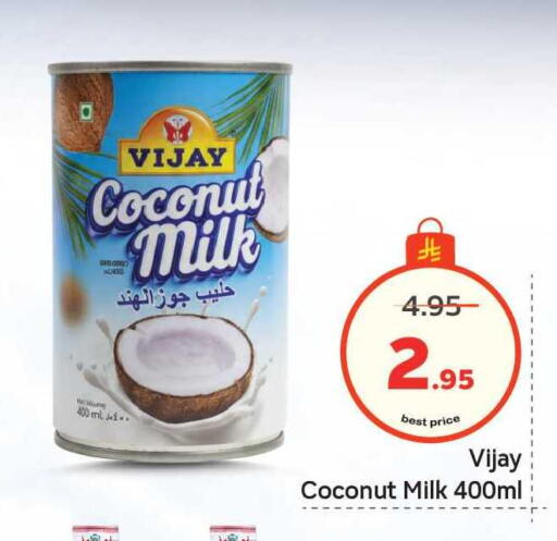 Coconut available at مكة هايبرماركت in مملكة العربية السعودية, السعودية, سعودية - الرياض
