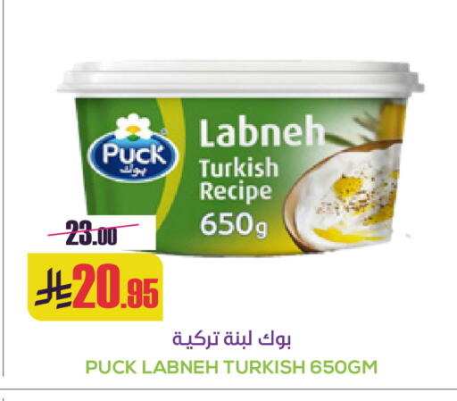 available at Sapt in KSA, Saudi Arabia, Saudi - Buraidah