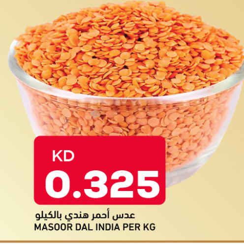 available at Oncost in Kuwait - Kuwait City