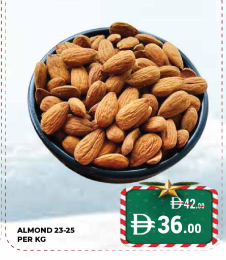 available at Kerala Hypermarket in UAE - Ras al Khaimah