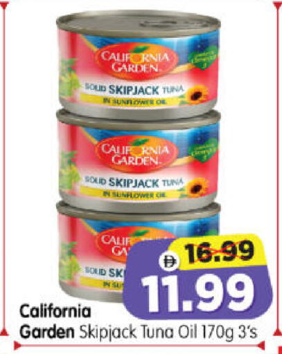 available at Al Madina Hypermarket in UAE - Abu Dhabi