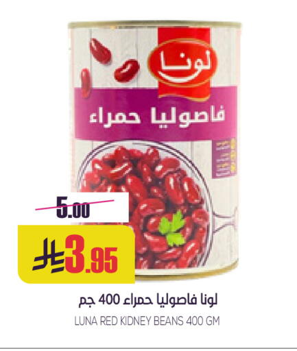 available at Sapt in KSA, Saudi Arabia, Saudi - Buraidah