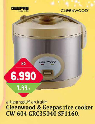 available at Kabayan Hypermarket in Kuwait - Kuwait City