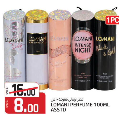 available at Kenz Mini Mart in Qatar - Al Daayen