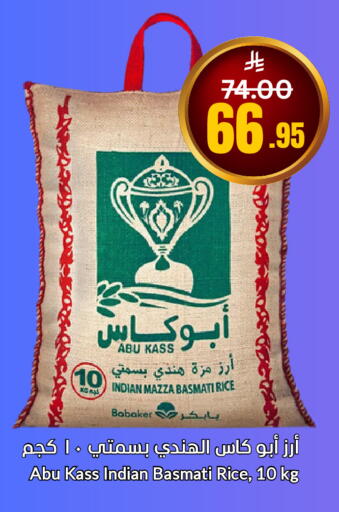 available at العالم الاقتصادي in مملكة العربية السعودية, السعودية, سعودية - جدة