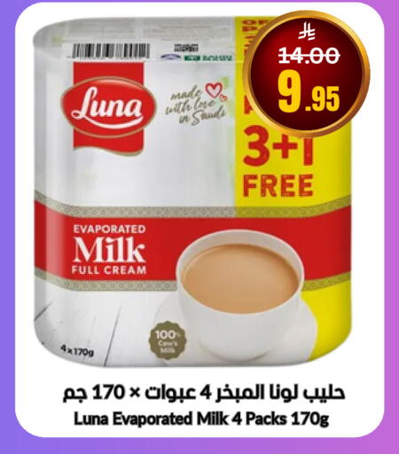 available at العالم الاقتصادي in مملكة العربية السعودية, السعودية, سعودية - جدة