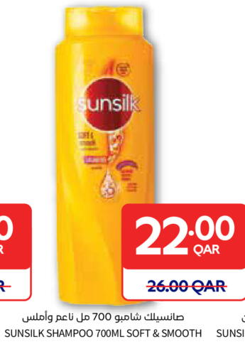 available at Carrefour in Qatar - Al Shamal