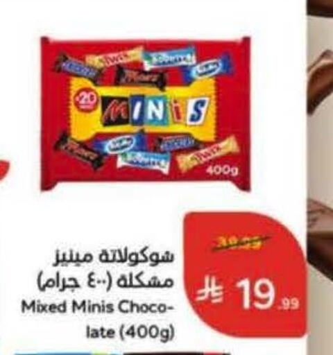 available at Hyper Panda in KSA, Saudi Arabia, Saudi - Khafji