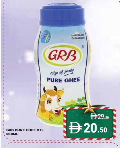 available at Kerala Hypermarket in UAE - Ras al Khaimah