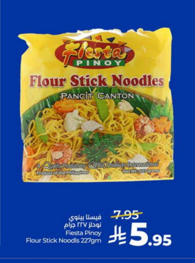 available at LULU Hypermarket in KSA, Saudi Arabia, Saudi - Dammam