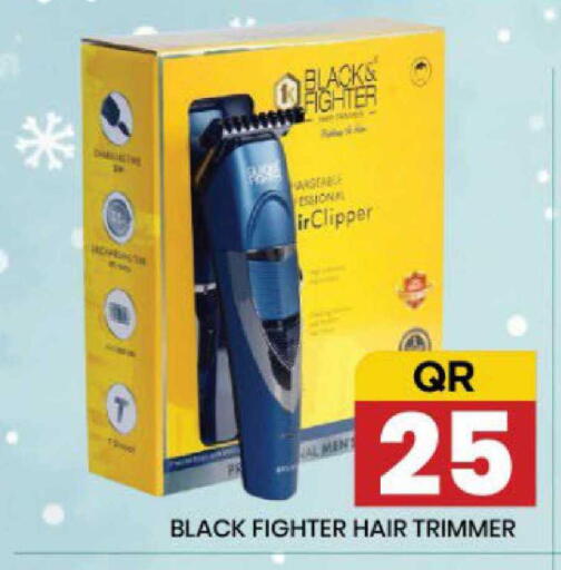 available at نيو ستوب اند شوب @فريج بن عمران in قطر - الدوحة