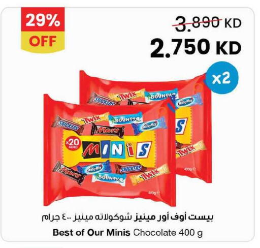 available at مركز سلطان in الكويت - محافظة الأحمدي