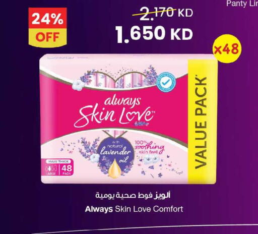 available at مركز سلطان in الكويت - محافظة الأحمدي