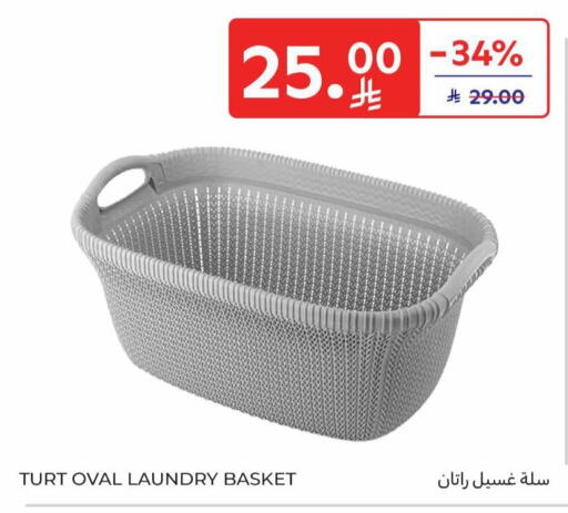 available at Carrefour in KSA, Saudi Arabia, Saudi - Al Khobar