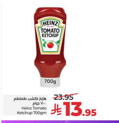 Tomato available at LULU Hypermarket in KSA, Saudi Arabia, Saudi - Al Hasa