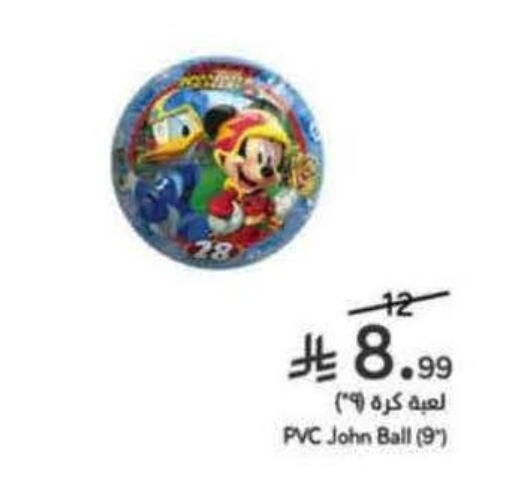 available at Hyper Panda in KSA, Saudi Arabia, Saudi - Ta'if