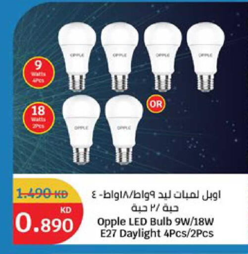 available at City Hypermarket in Kuwait - Ahmadi Governorate