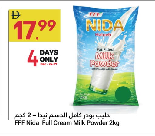 available at Grand Emirates Market in UAE - Abu Dhabi