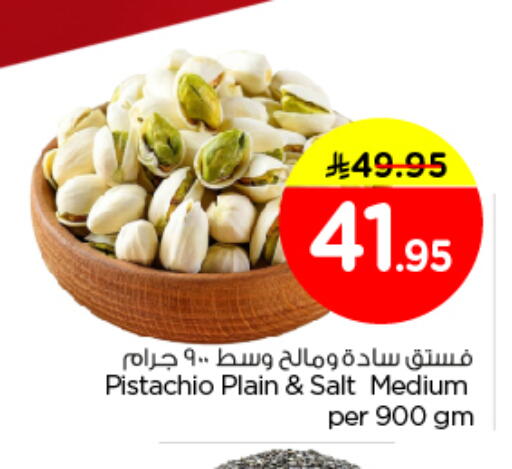 available at Nesto in KSA, Saudi Arabia, Saudi - Riyadh