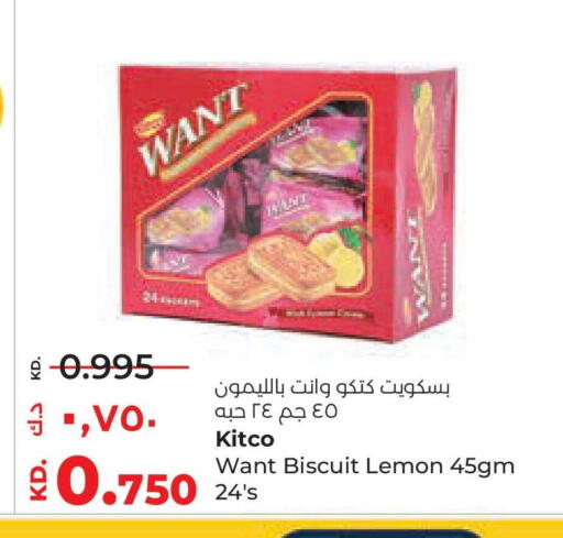 Lemon available at لولو هايبر ماركت in الكويت - محافظة الأحمدي