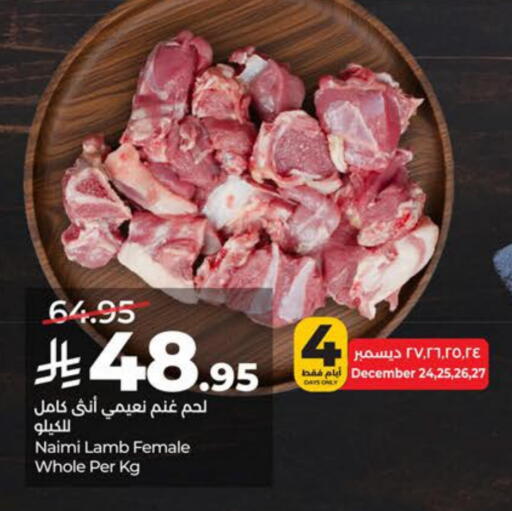 available at لولو هايبرماركت in مملكة العربية السعودية, السعودية, سعودية - حفر الباطن