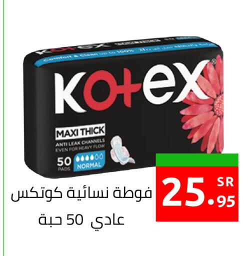 available at أسواق دي مارت in مملكة العربية السعودية, السعودية, سعودية - المنطقة الشرقية