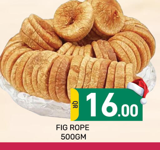 Fig available at مجلس هايبرماركت in قطر - الدوحة
