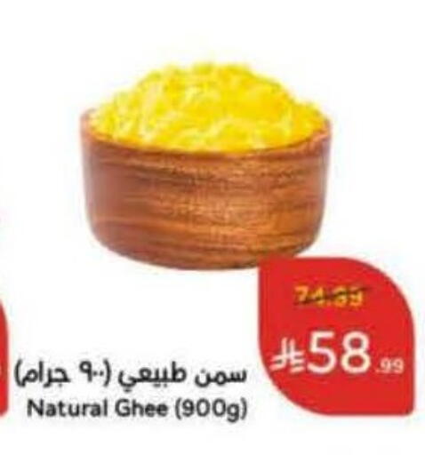 available at هايبر بنده in مملكة العربية السعودية, السعودية, سعودية - تبوك