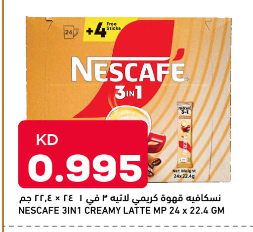 available at Oncost in Kuwait - Jahra Governorate